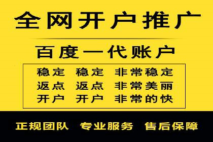 不同行业下的百度推广价格差异分析
